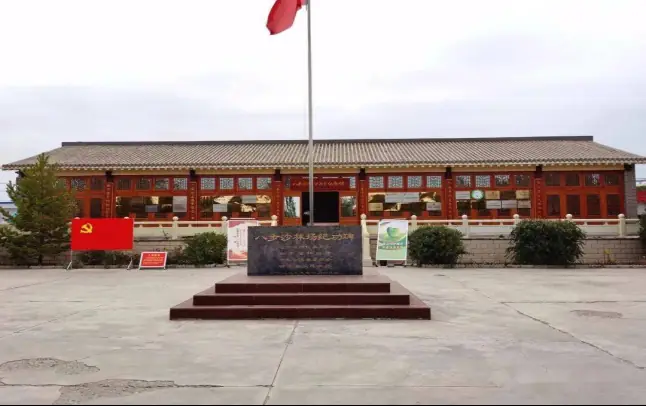 Babusha Six Old Men Sand Control Memorial Hall (八步沙六老汉治沙纪念馆)