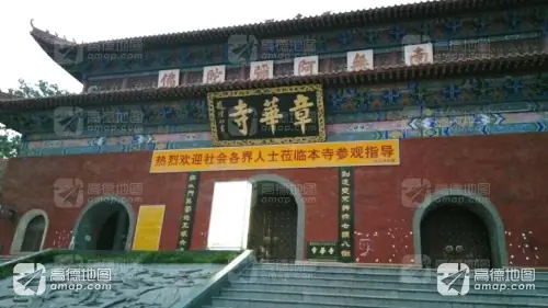 Zhanghua Temple (章华寺)