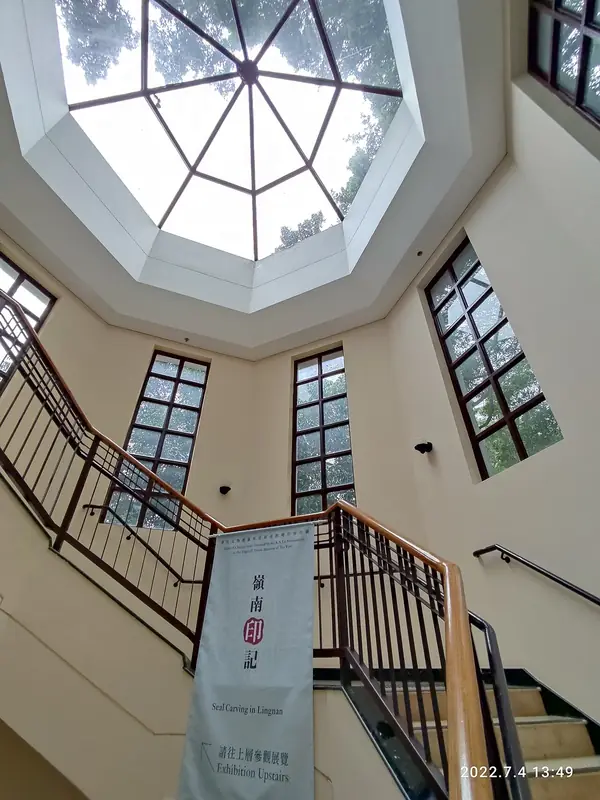 Hong Kong Park and Flagstaff House Museum of Tea Ware (香港公园与茶具文物馆)