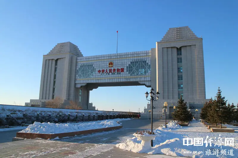 Manzhouli National Gate Visitor Center (满洲里国门景区游客中心)