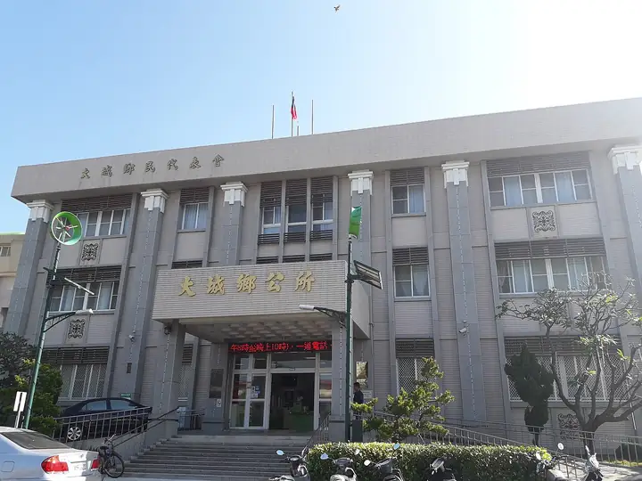 Dacheng Township (大城鄉) — representative view · 大城乡公所办公建筑