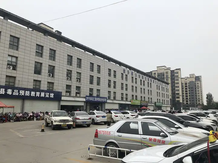 Jinxiang County (金乡县) — representative view · 金乡县车管所建筑