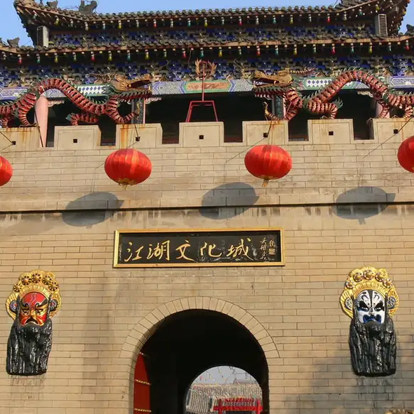Wuqiao County (吴桥县) — representative view · 吴桥杂技景区城楼