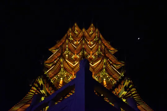 Yong'an Royal City (永安王城)