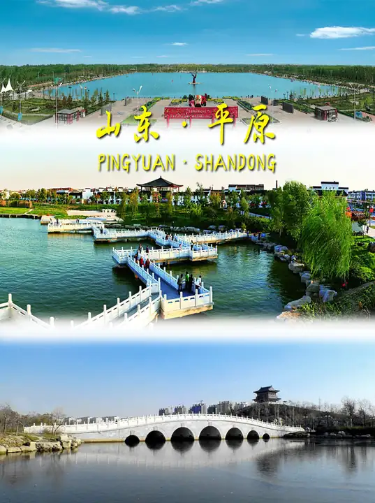 Pingyuan County (平原县) — representative view · 平原县河岸与古建景观拼图