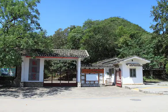 Zengpiyan Site Museum (甑皮岩遗址博物馆)