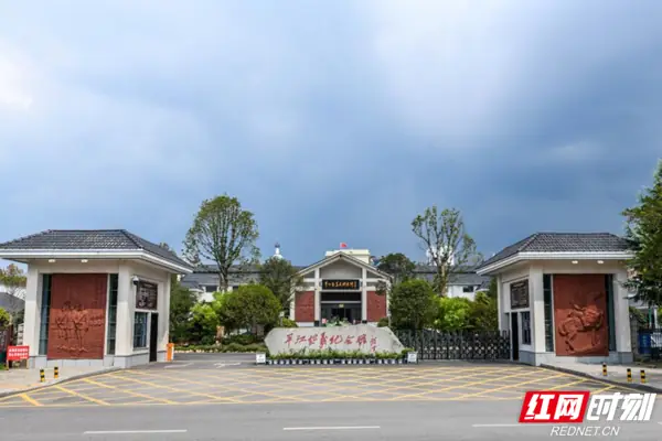 Pingjiang Uprising Memorial Hall (平江起义纪念馆)