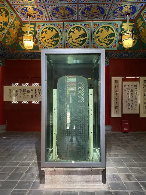 Cuan Baozi Stele (爨宝子碑)