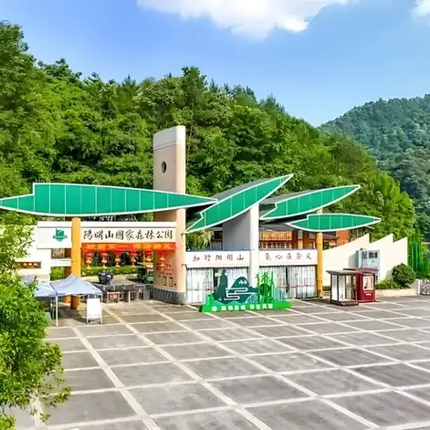 Yangmingshan National Forest Park (阳明山国家森林公园)