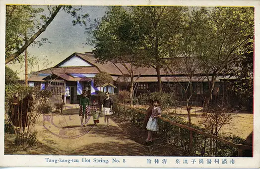 South Hot Spring (南温泉)