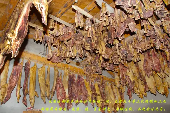Diebu Juema Pig (迭部蕨麻猪) — dish photograph