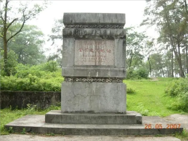 Jintian Uprising Site of the Taiping Heavenly Kingdom (太平天国金田起义旧址)