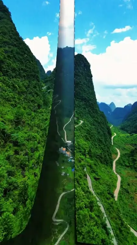 Qibainong Geopark (七百弄)