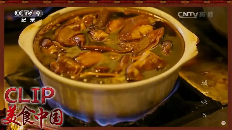 Huanggou Braised Pig's Head (黄狗猪头肉) — dish photograph