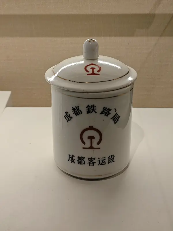 Railway Corps Museum (铁道兵博物馆)