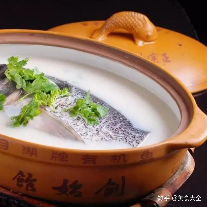 Clay Pot Fish Head (砂锅鱼头) — dish photograph