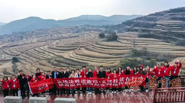 Yijun Dryland Terraces (旱作梯田)
