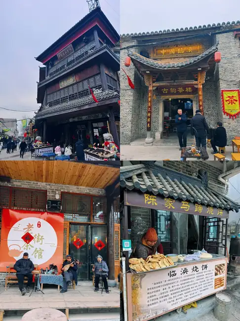 Linhuan City Site (临涣古城遗址)