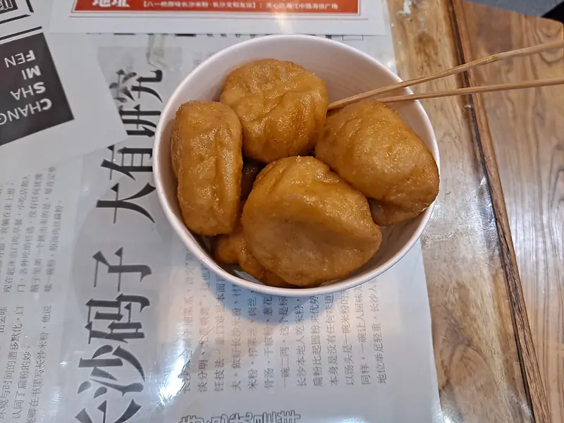 Deep-Fried Rice Batter Cakes (油粑粑) — dish photograph