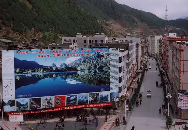 Jiulong County (九龙县) — representative view · 山谷县城的街道、住宅和商业建筑