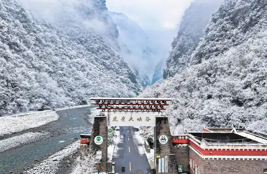 Huya Grand Canyon (虎牙大峡谷)