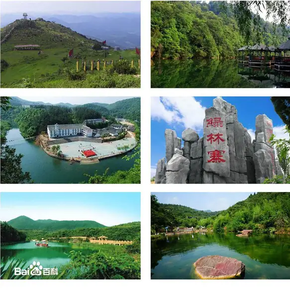 Lulin Mountain (绿林山)