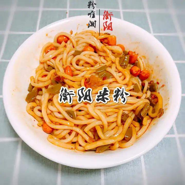 Hengyang Braised-Sauce Rice Noodles (衡阳卤粉) — dish photograph