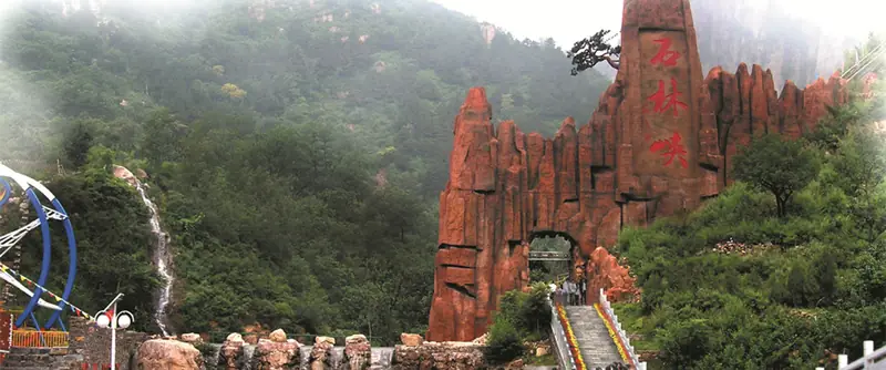 Jingdong Shilinxia Gorge (京东石林峡)