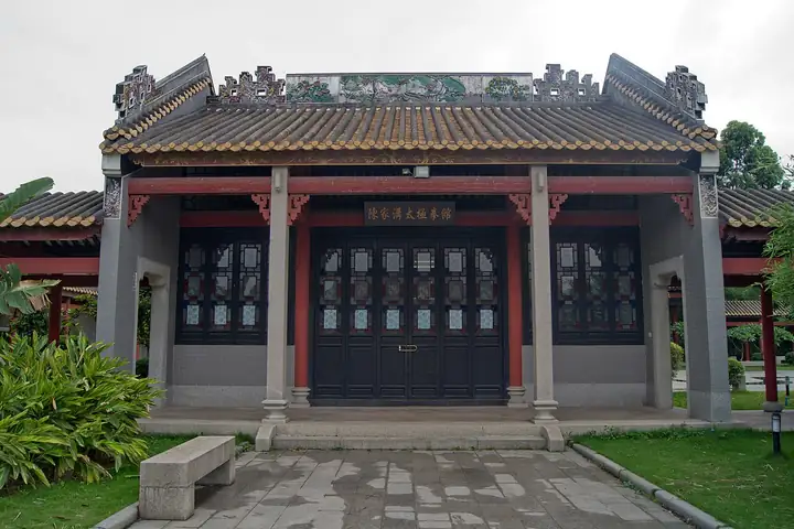 Chenjiagou Village (陈家沟)