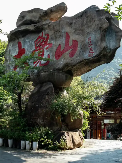 Mount Dajue (大觉山)