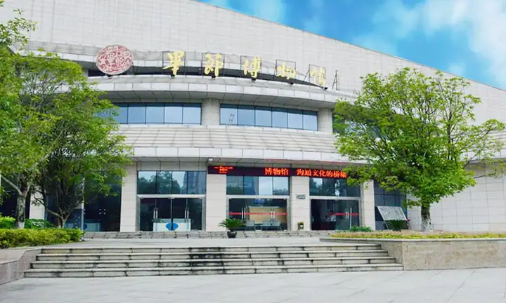 Bijie Museum (毕节市博物馆)