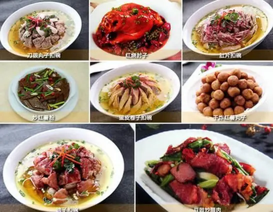 Shanyang Manchuan Eight-Dish Banquet (山阳漫川八大件) — dish photograph
