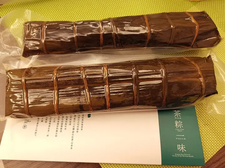 Suichang Long Rice Dumplings (遂昌长粽) — dish photograph