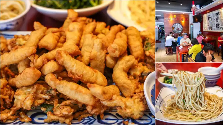 Deep-Fried Battered Pork Strips (卜肉) — dish photograph
