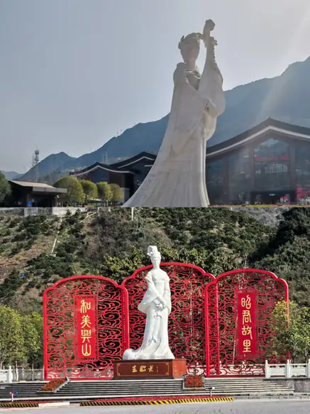 Zhaojun Village (昭君村)