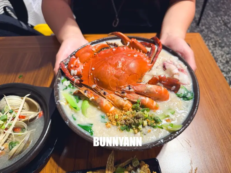 Seafood Congee (海鲜粥) — dish photograph