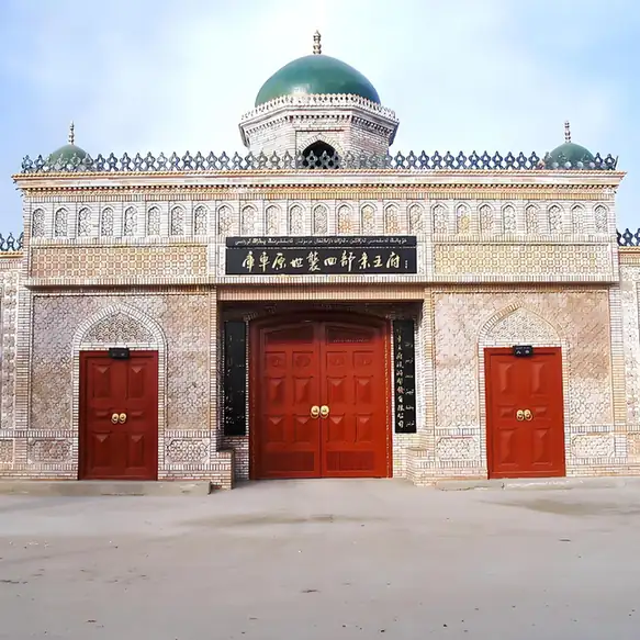 Kuqa Royal Palace (库车王府)