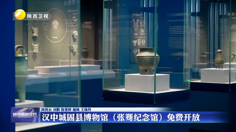Zhang Qian Memorial Hall (张骞纪念馆)