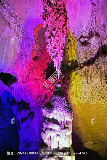 Kongshan White Cloud Cave (崆山白云洞)