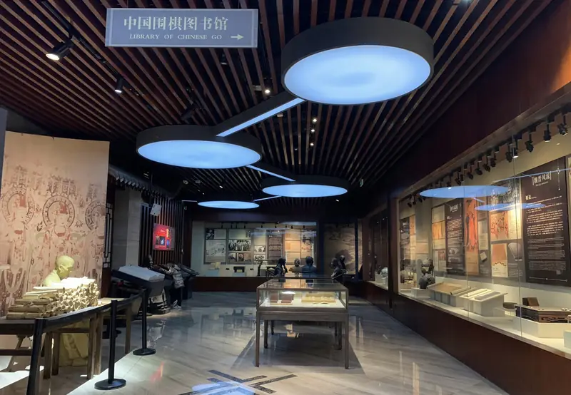 Museum of Chinese Go (中国围棋博物馆)