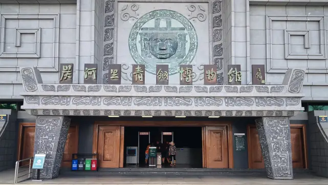 Tanheli Site Museum (炭河里遗址博物馆)