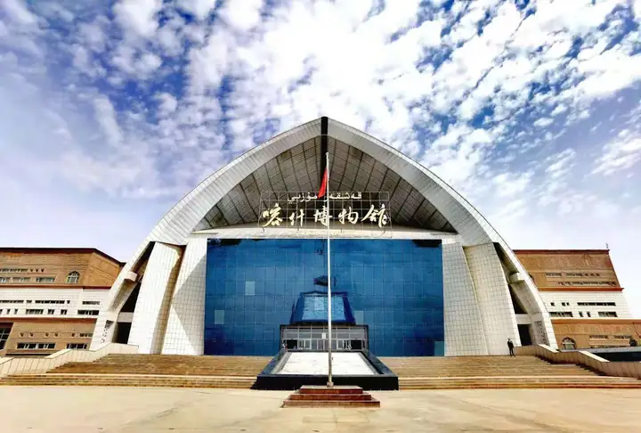 Kashgar Prefecture Museum (喀什地区博物馆)