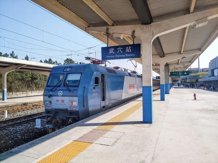 Wuxue (武穴市) — representative view · 武穴火车站列车