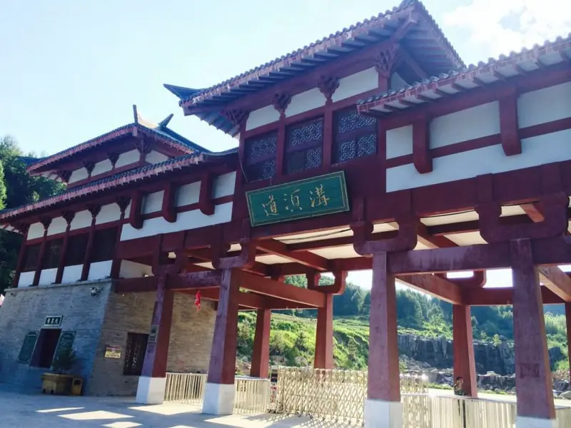 Daoxugou Valley (道须沟)