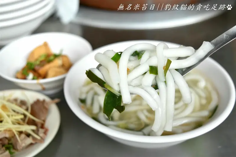Yuanlin Rice Pin Noodles (员林米苔目) — dish photograph