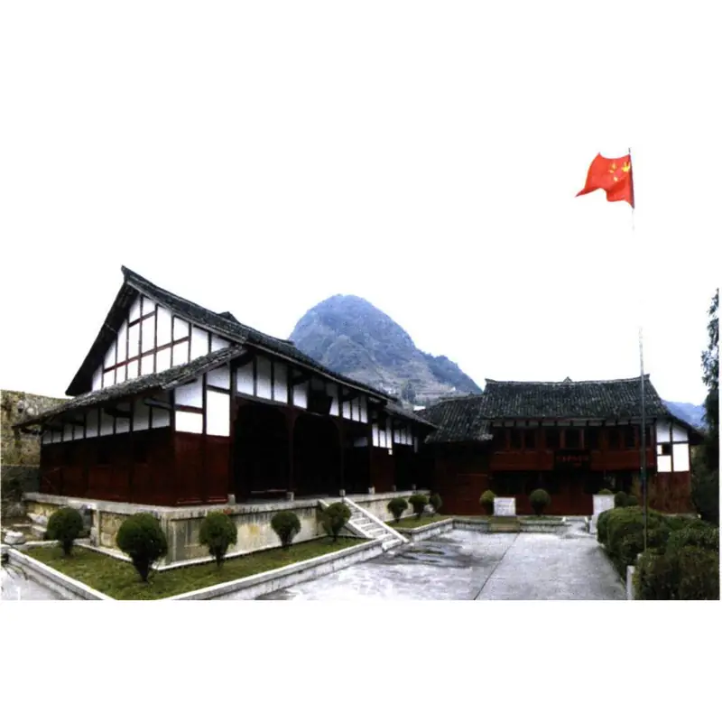 Zhaxi Meeting Memorial Site (扎西会议纪念地)