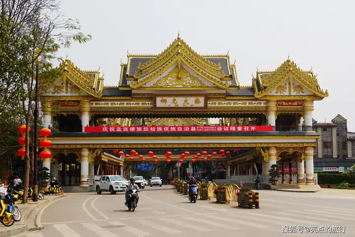 Nayun Ancient Town (娜允古镇)