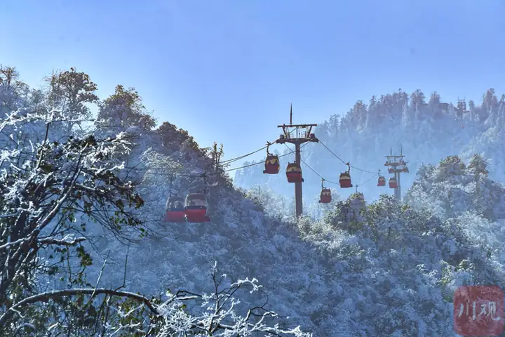 Wawu Mountain (瓦屋山)