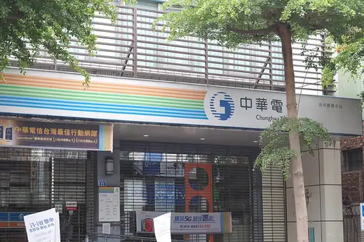 Tianzhong Township (田中鎮) — representative view · 街道旁的服务中心店面