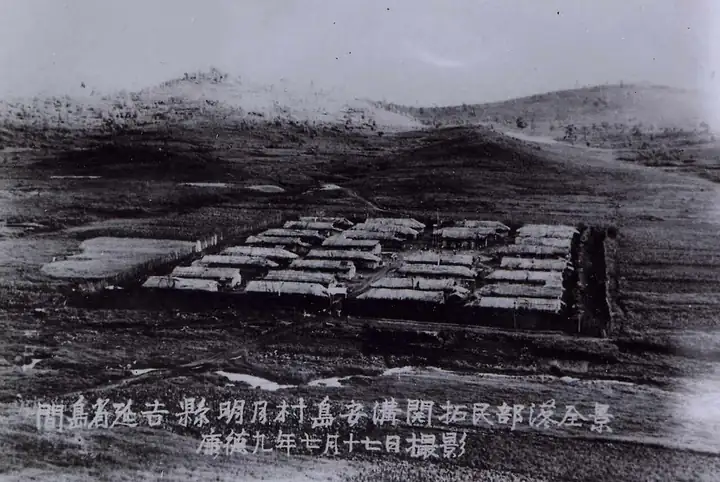 Mingyue Village (明月村)